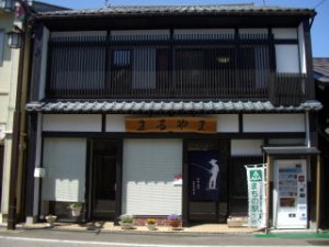 丸山釣具店