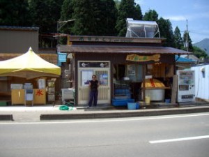 鮎の駅 石田おとり店