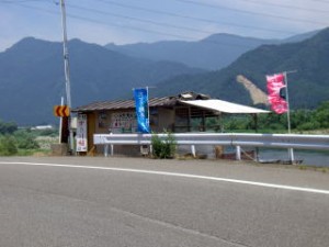 保田岩洲